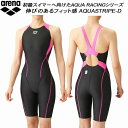 【全品ポイント3倍+最大999円OFFクーポン】アリーナ arena ジュニア 女子 競泳水着 国際水泳連盟承認 ハーフスパッツ 着やストラップ ガールズ/女の...
