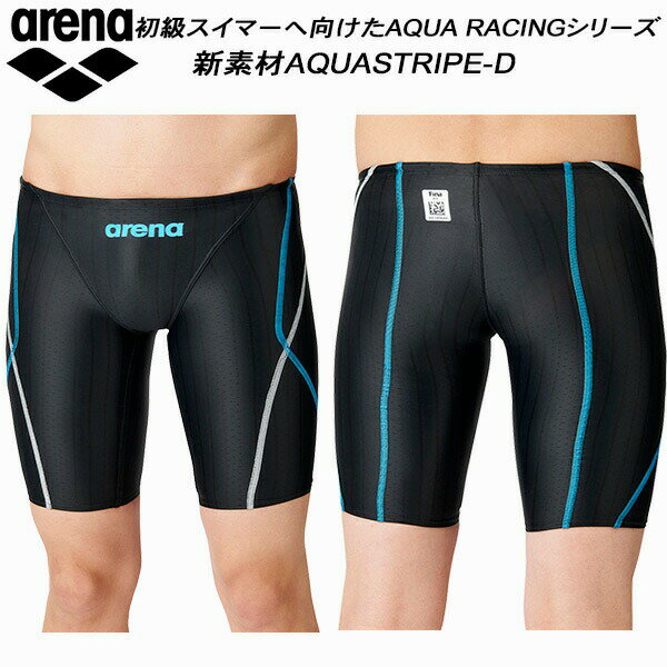 【全品ポイント2倍&最大1500円OFFクーポン】アリーナ ARENA メンズ 競泳水着 国際水泳連盟承認 スパッ..