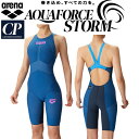 アリーナ arena レディース 競泳水着 国際水泳連盟承認 レース用 AQUAFORCE STORM CP アクアフォース ストーム CP ARN-4000W...