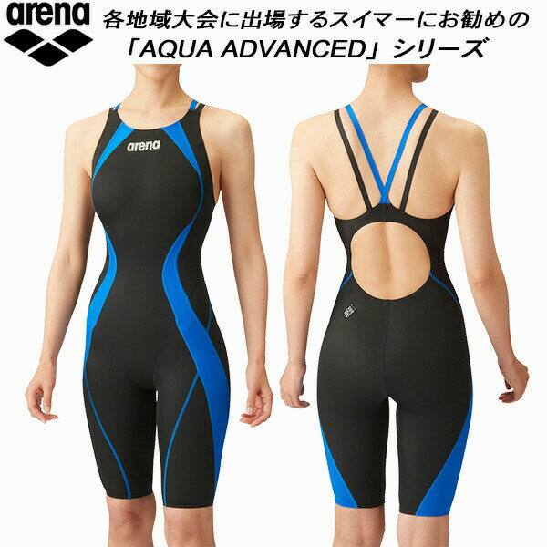 【全品ポイント3倍+最大999円OFFクーポン】アリーナ arena レディース 競泳水着 国際水泳連盟承認 スパッツ ダブルストラップ アクアエクストリーム ARN-4020W BKBU
