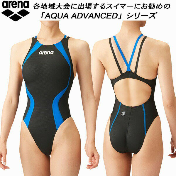 【全品ポイント3倍+200円OFFクーポン】アリーナ arena ジュニア 女子 競泳水着 国際水泳連盟承認 ワンピース ダブルストラップ アクアエクストリーム ガールズ/女の子 ARN-4021WJ BKBU