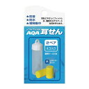 【全品ポイント2倍+8%OFFクーポン】キヌカワ 耳栓 イアーウィスパー KP1930 0005