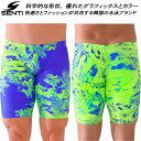 【全品ポイント3倍+最大999円OFFクーポン】SENTI センティメンズ水着 練習用 スパッツ MSTQ-20310 PPL