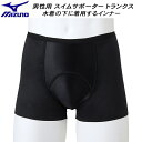 【全品ポイント3倍+最大1000円OFFクーポン】ミズノ MIZUNO メンズ インナー サポーター トランクス N2JBB6A209(4)