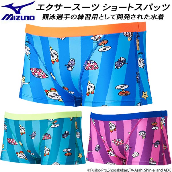 【全品5%OFFクーポン】ミズノ MIZUNO ジュニア 男子 競泳水着 練習用 ドラえもん ボーイズ/男の子 ショートスパッツ N2MBB490
