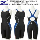 【全品ポイント3倍+最大999円OFFクーポン】ミズノ MIZUNO レディース 競泳水着 国際水泳連盟承認 STREAM ACE ハーフスーツ マスターズバッ...