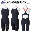 ミズノ MIZUNO 女子 競泳水着 国際水泳連盟承認 レース用 GX・SONIC 6 NV ハーフスーツ N2MGA70196【返品・交換不可商品】