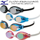 【全品ポイント2倍+300円OFFクーポン】ミズノ MIZUNO ジュニアゴーグル レーシングタイプ ツインベルトミラー加工 N3JFB752(4)