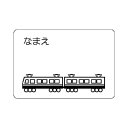 【全品ポイント3倍+最大999円OFFクーポン】スワンズ SWANS ゴーグルネームプレート電車 SA25DEN