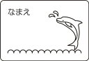 【全品ポイント3倍+最大999円OFFクーポン】スワンズ SWANS ゴーグルネームプレートイルカ SA25IRU