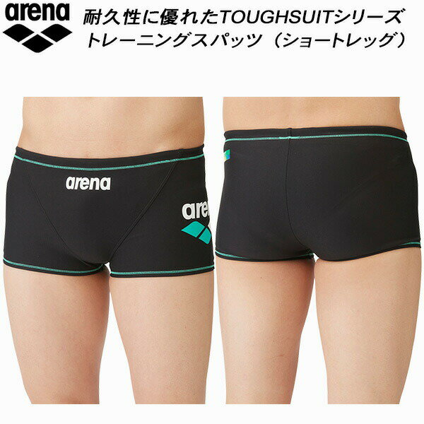 【スグに使える全品10％OFFクーポン】アリーナ arena ジュニア 男子 競泳水着 練習用 ショートボックス ボーイズ/男の子 タフスキンT2E SAR-4104J BKMT