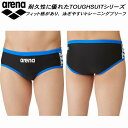 【全品ポイント3倍+最大999円OFFクーポン】アリーナ arena メンズ 競泳水着 練習用 トレーニングブリーフ Vパン/ビキニ タフスキンT2E SAR-...
