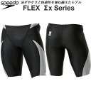 【全品ポイント3倍+最大999円OFFクーポン】スピード speedo メンズ 競泳水着 国際水泳連盟承認 スパッツ FLEXΣX JAMMER SC62301...