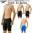 【10,000円以上で使える】600円OFFクーポンスピード speedo メンズ 競泳水着 国際水泳連盟承認 スパッツ FLEXΣX JAMMER SC62303F