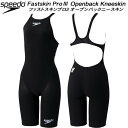 【全品ポイント3倍+最大999円OFFクーポン】スピード speedo ジュニア 競泳水着 国際水泳連盟承認 レース用 FS-PRO3 ガールズ/女の子 SCG...