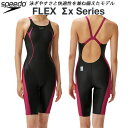 【全品ポイント3倍+最大999円OFFクーポン】スピード speedo レディース 競泳水着 国際水泳連盟承認 スパッツ FLEXΣX オープンバック SCW1...