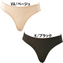 【全品ポイント2倍+5%OFFクーポン】スピード speedo 女性用スタンダードショーツ SD97U51