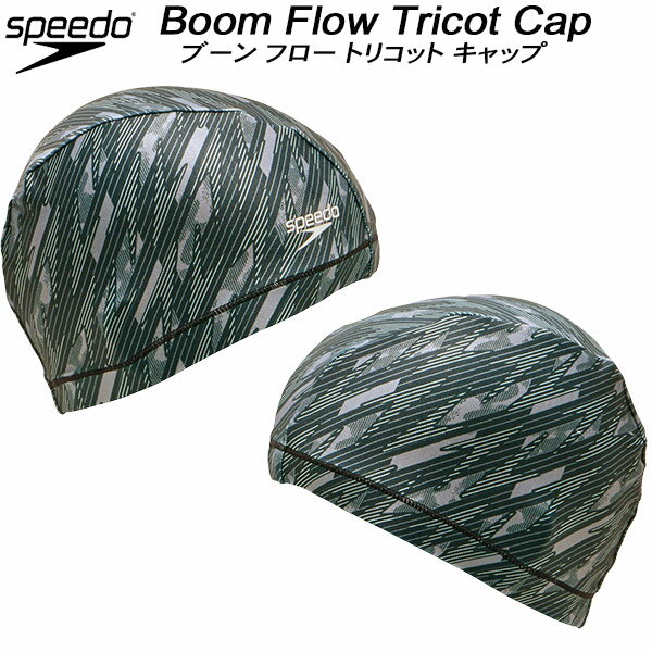 ԡ speedo ७å ȥꥳåȥå BOOM FLOW TRICOT CAP SE12410 K