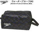 【全品ポイント3倍+最大999円OFFクーポン】スピード speedo スイムバッグ ウォータープルーフ(M) MJ WATER PROOF M SE22390...