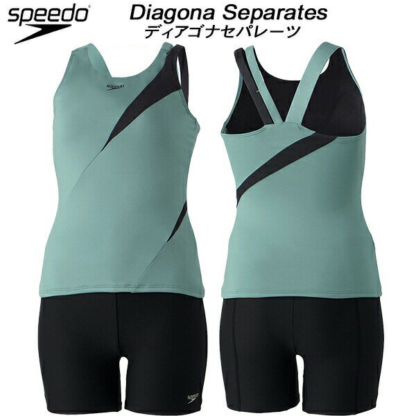 【10,000円以上で使える600円OFFクーポン】スピード speedo レディース フィットネス水着 セパレーツ DIAGONA SEPARATES SFW22215 SS
