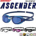 【10,000円以上で使える】600円OFFクーポンスワンズ SWANS クッション付キ レーシング ASCENDER SR81NPAF(4)