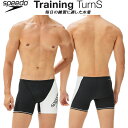 【10,000円以上で使える】600円OFFクーポンスピード speedo メンズ 競泳水着 練習用 ハーフボックス ENDURANCE ECO ST52303 KW(4)