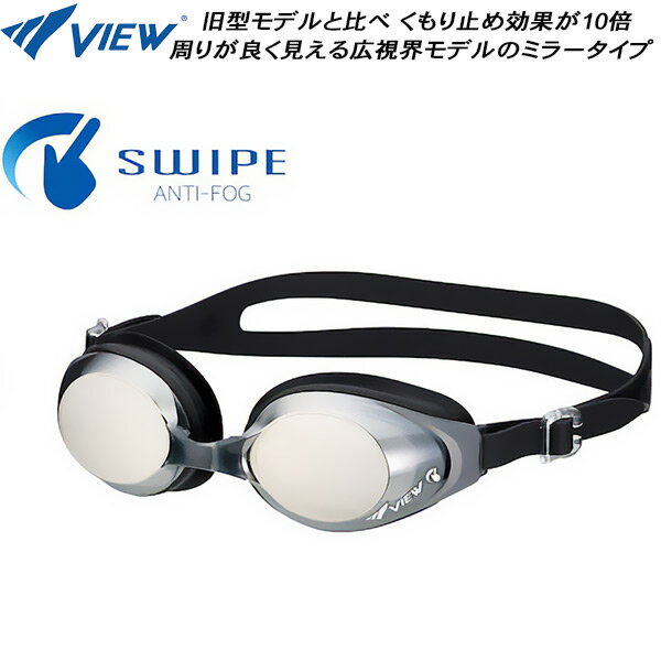 【全品ポイント2倍+最大1500円OFFクーポン】ビュー VIEW SWIPE搭載 クッション付 フ