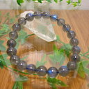 ラブラドライト ブレスレット/クリアーラブラドライト ブレス/最高級/大きさ:約9mm/サイズ:約17cm 【天然石/パワーストーン /ブレスレット】
