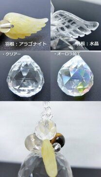 好きな石で作るサンキャッチャー、金運・仕事運・宝くじ運・・・お金がザクザク？！☆天使のサンキャッチャー、サンキャッチャー/風水サンキャッチャー/結婚祝い/引っ越し祝い/プレゼント/お返し/出産祝い/母の日/父の日/子供の日【楽ギフ_包装】【RCP】