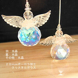 楽天市場】天使 サンキャッチャーの通販