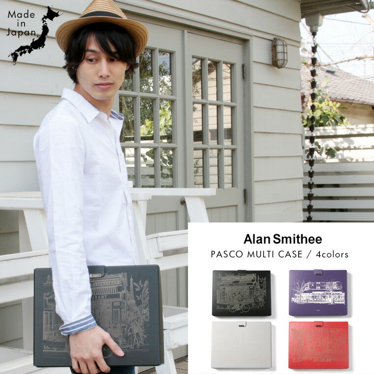 【特典対象】日本製 パスコ 彫刻 マルチgogoケース Alan Smithee アランスミシー ドキュメントケース クラッチバッグButlerVernerSails バトラーバーナーセイルズ