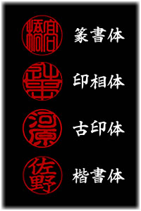 印鑑 個人印鑑 銀行印 黒水牛 寸胴 15.0mm 桐箱付き 配送料無料