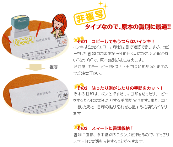 ������ϥ� �ӥ��ͥ��� ��ʣ�̥�����A���ʥ襳�ˡڴ����ʡۡʰ��̥�������13��27mm�ˡָ��ܡ� [�Ϥ� �ϥ� ������ϥ� ��Ʃ�� X������ѡ� ʸ˼�� ��̳���� �ӥ��ͥ�������� Ƚ�� ������� ������ϥ��� ������Ϥ� Shachihata]