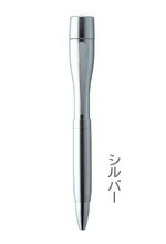 シャチハタ ネームペン ポケット シルバー 【別注品】（印面サイズ：直径9mm）[印鑑 はんこ ハンコ ネームペン ボールペン 文房具 オーダー オーダースタンプ 名前 浸透印 認印 認め印 訂正印 判子 スタンプ シヤチハタ シャチハタ印 しゃちはた Shachihata]