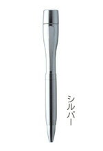 シャチハタボールペン シャチハタ ネームペン ポケット シルバー 【別注品】（印面サイズ：直径9mm）[印鑑/はんこ/ハンコ/ネームペン/ボールペン/文房具/オーダー/オーダースタンプ/名前/浸透印/認印/認め印/訂正印/判子/スタンプ/シヤチハタ/シャチハタ印/しゃちはた/Shachihata]