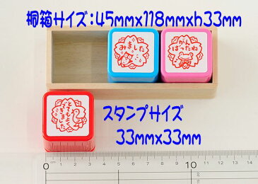 【期間限定お買い得25%OFF】浸透印先生スタンプ3本セット【とてもよくできました みました がんばったね】かわいい浸透印スタンプ【シャチハタ式 ご褒美はんこ 評価印 3個】