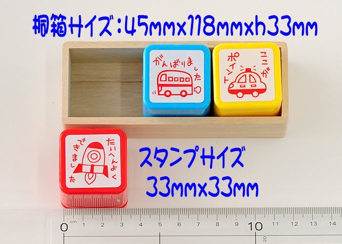 浸透印先生スタンプ3本セット【たいへんよくできました がんばりました ここがポイ...