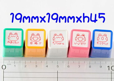 【お買い得10%OFF】浸透印せんせいスタンプ5本セット【よくできました・合格・いいぞ!!・みました!!・もう少し!!】かわいい浸透印スタンプ【シャチハタ式 ご褒美はんこ 評価印 5個】