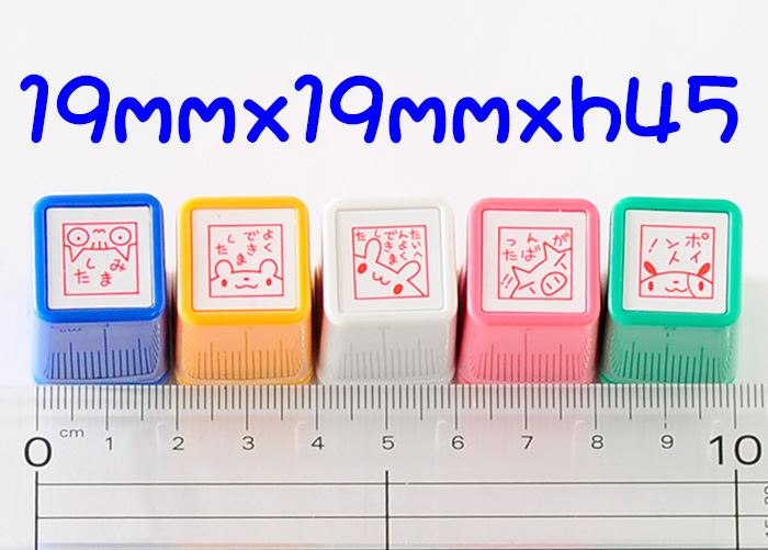 浸透印せんせいスタンプ5本セット【たいへんよくできました・よくできました・がんばった！！・ポイント！・みました】かわいい浸透印スタンプ【シャチハタ式 ご褒美はんこ 評価印 5個】