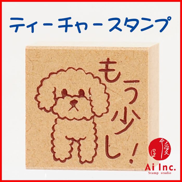 かわいい評価印・ティーチャースタンプです。 学校や塾、ご家庭用にご利用できます。 商品明細 素材 エコウッド 天然ゴム 本体サイズ 30mm×30mm×24mm ※メーカー希望小売価格はメーカーカタログに基づいて掲載しています※
