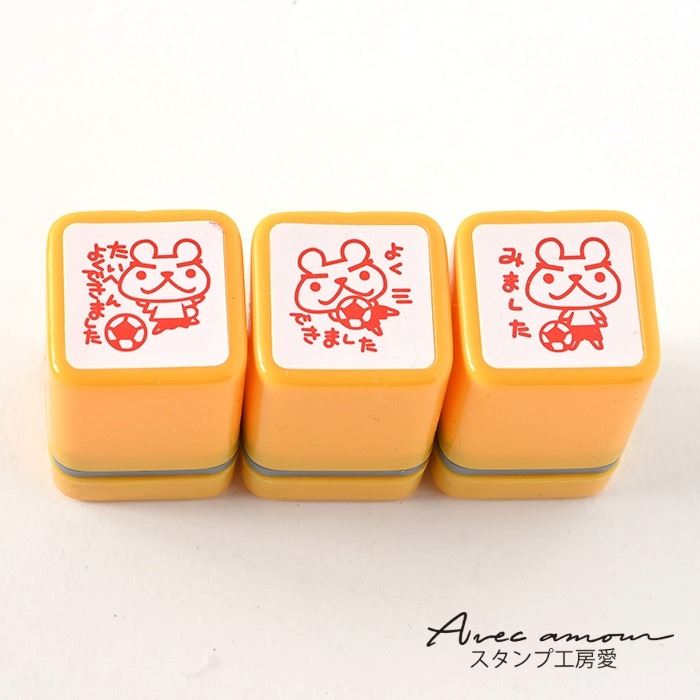 浸透印ごほうびスタンプ3本セット【たいへんよくできました よくできました みました】【浸透印スタンプ　先生　ごほうび　先生スタンプ　評価印　ハンコ　スタンプ　文具　シャチハタ式】