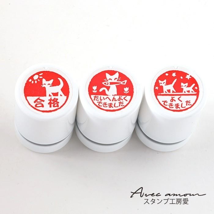 先生スタンプ3本セットです。 先生スタンプ・評価印としてもご利用いただけます♪ インクバッドいらずの浸透印で、簡単にポン！ インク補充も出来ます。 商品明細 素材 pp インク色 朱色 本体サイズ 商品サイズ 　30mm丸x高45mm 　（...