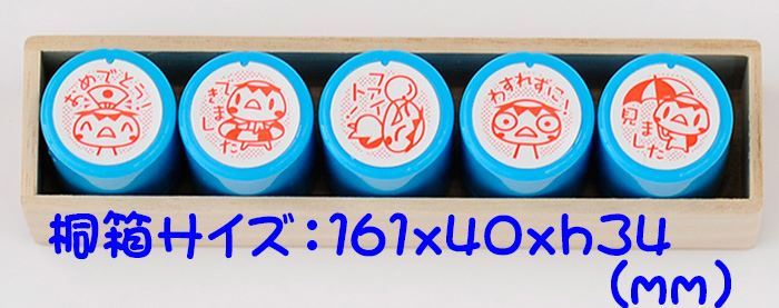 先生スタンプ・評価印『おめでとう!・できました...の紹介画像2