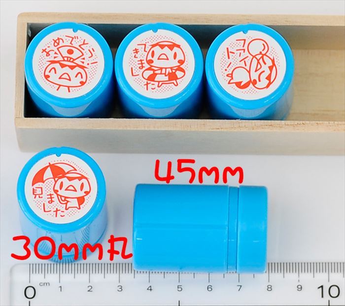 先生スタンプ・評価印『おめでとう!・できました...の紹介画像3