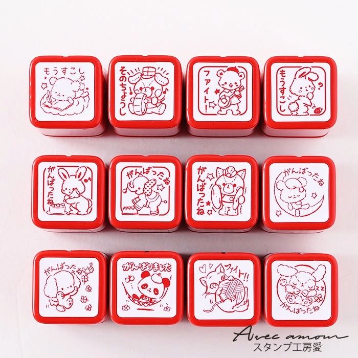 ーご褒美スタンプー【ごほうびスタンプ 先生スタンプ浸透印・ティーチャースタンプ・評価印かわいいスタンプ】【Ai SHOP オリジナルスタンプ】【シャチハタ式】【キャラクター】【ごほうびハンコ】