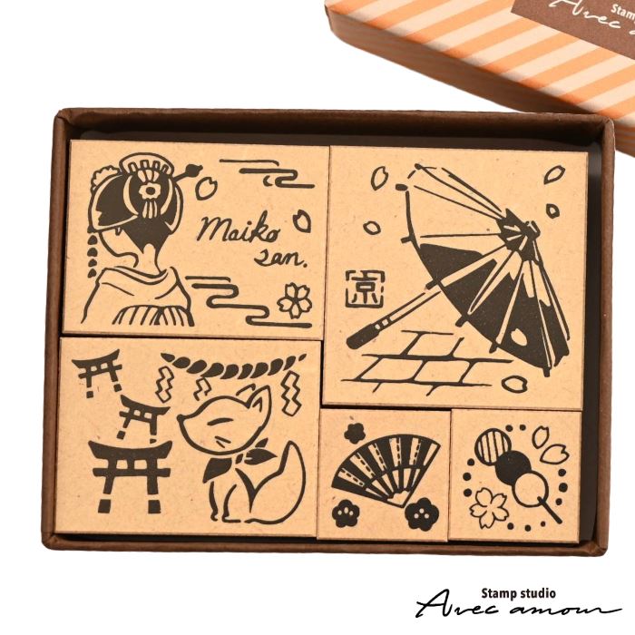 ご当地スタンプ 京都【ご当地スタンプ 京都 祇園 舞子さん 団子 番傘 伏見稲荷 キツネ ゴム印 ハンコ スタンプ】