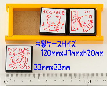 【お買い得10%OFF】-先生スタンプ3本セット先生スタンプ-評価印・ごほうびスタンプ・ティーチャースタンプ-【たいへんよくできました・よくできました・ここがポイント!】【ゴム印 3個】