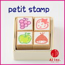 -petit stamp v`X^v-yIWiX^vEAeB[NX^vE킢X^vE͂񂱁EnREnhChEzz