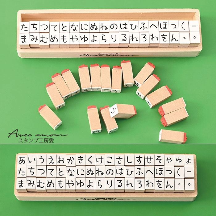 Amazon.co.jp: ウッドスタンプ ひらがな 60種類 木製 手帳