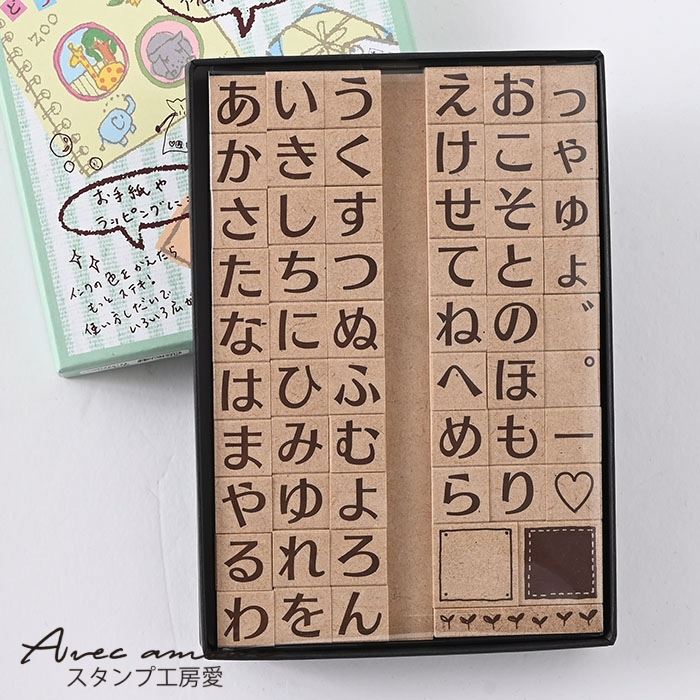学研ひらがなスタンプセット ケース付き 学研ひらがなスタンプセット ケース付き - メルカリ